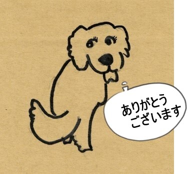 振り返りれお君ありがとう