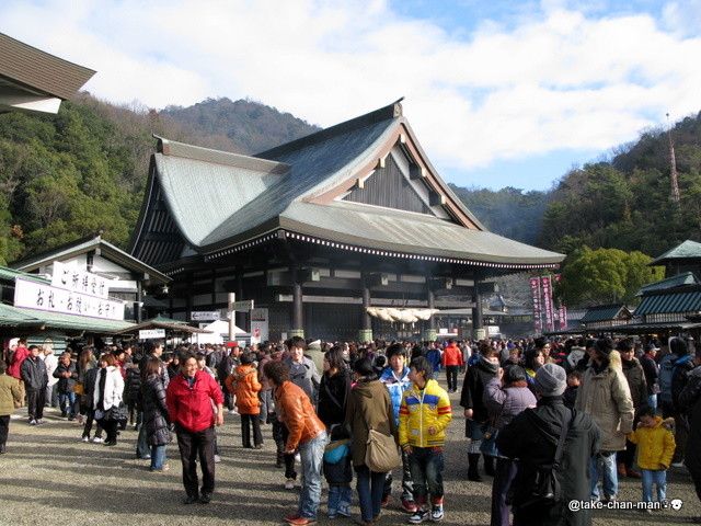 初詣 吉備津彦神社 最上稲荷 神道山 吉備津彦命御陵 れお君と庭の花 Fromたけちゃんマン