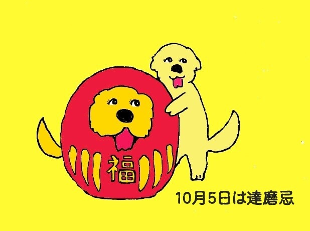 10.5達磨樹忌-002
