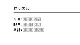 20190525-68万アクセス2