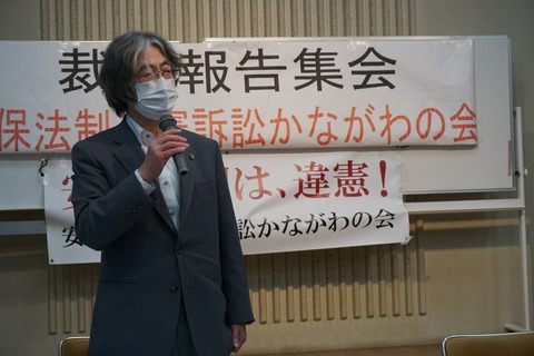 DSC02121報告集会