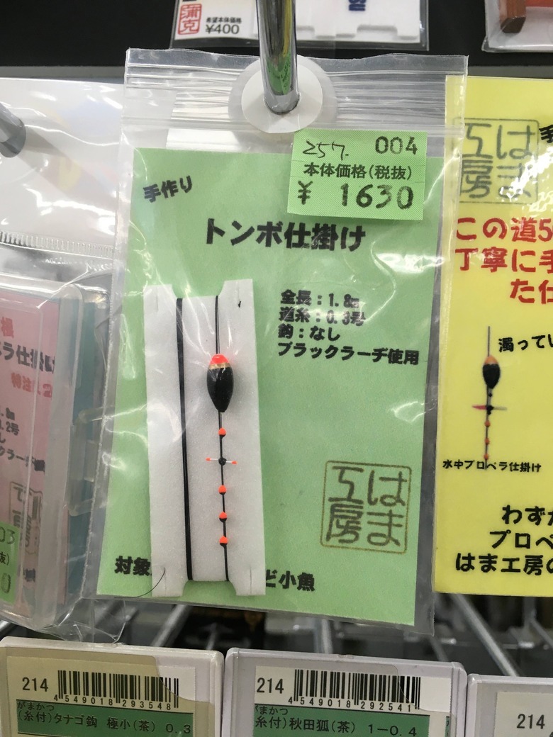 んんん 酷似してる Tidak Apa Apa 気楽に 能天気に んんん 酷似してる Tidak Apa Apa 気楽に 能天気に