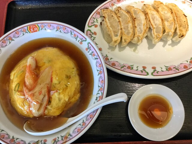 餃子の王将 で天津飯と餃子 Tidak Apa Apa 気楽に 能天気に