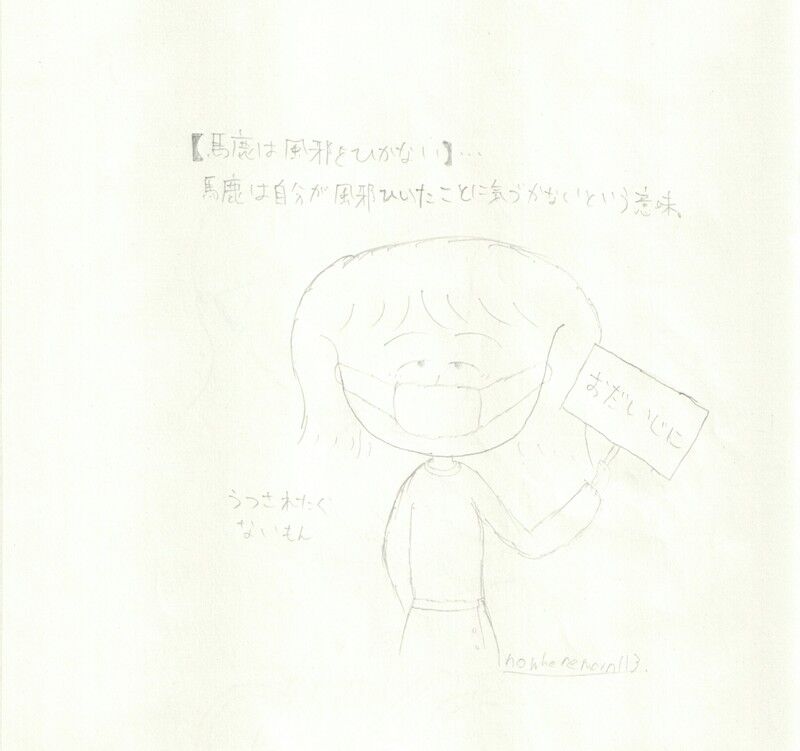 ナントカのブログ ちびまる子ちゃん ゆみこちゃん中心レビュー ５