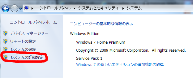 Windowsでgccとunixコマンドを使う Nowloading Windowsでgccとunixコマンドを使う Nowloading