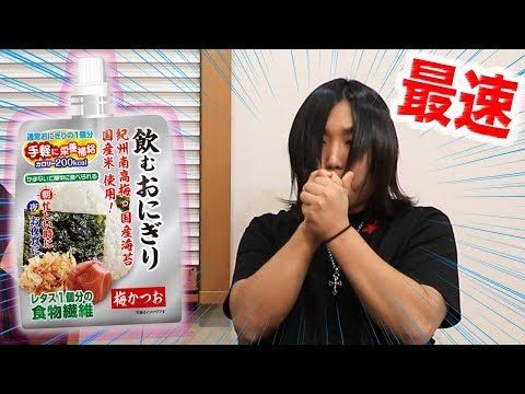 赤飯youtuber 意識不明のsola Channelさん死亡 息子を名乗る人物がtwitterで報告 Nowtopnews ローカルニュース
