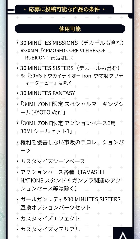 Screenshot_20260128-204033_Chrome