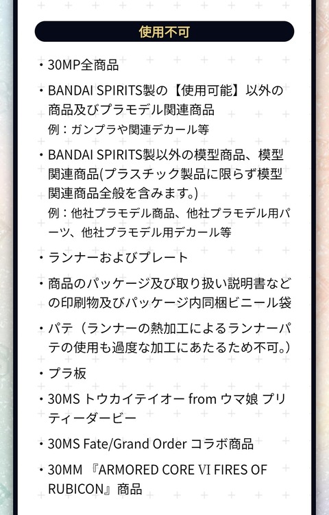 Screenshot_20260128-204039_Chrome