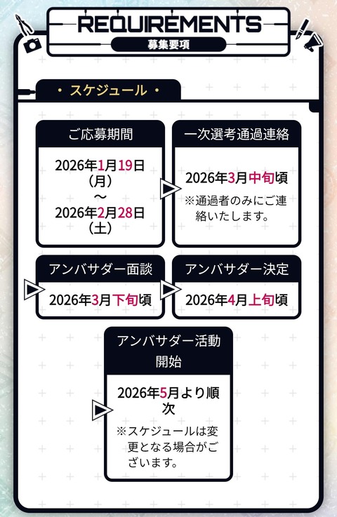 Screenshot_20260128-203949_Chrome