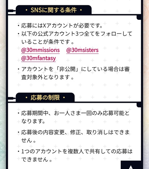 Screenshot_20260128-204013_Chrome