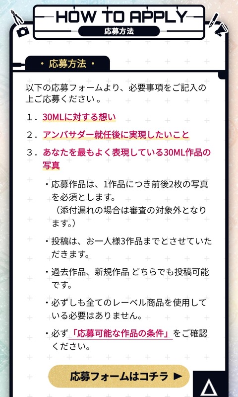 Screenshot_20260128-204002_Chrome