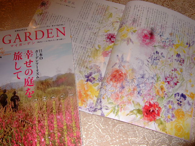 マイガーデン100号口絵 百花繚乱 花とわが子と神様と