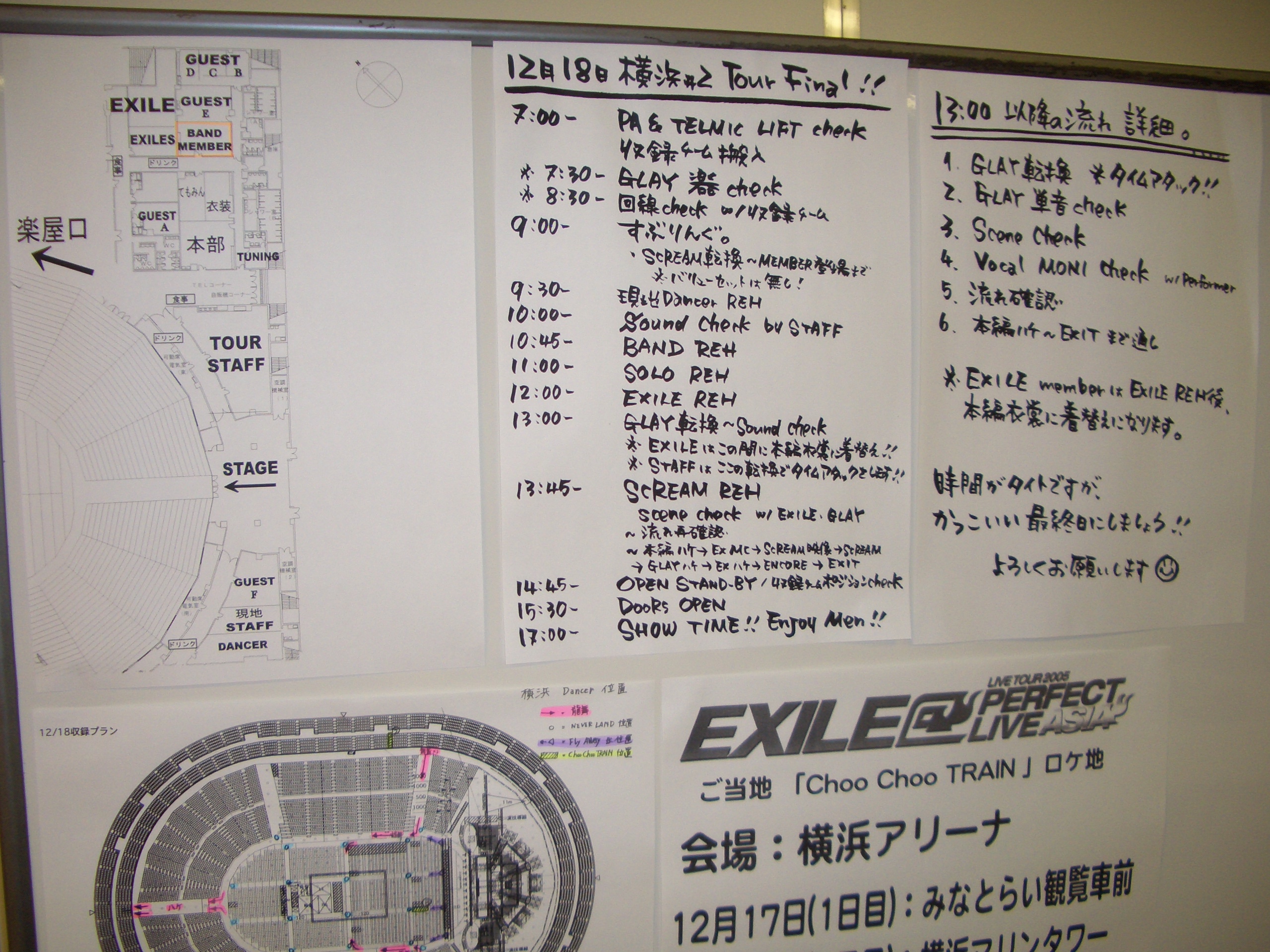 野沢香苗のブログ ちょっとヒトヤスミ