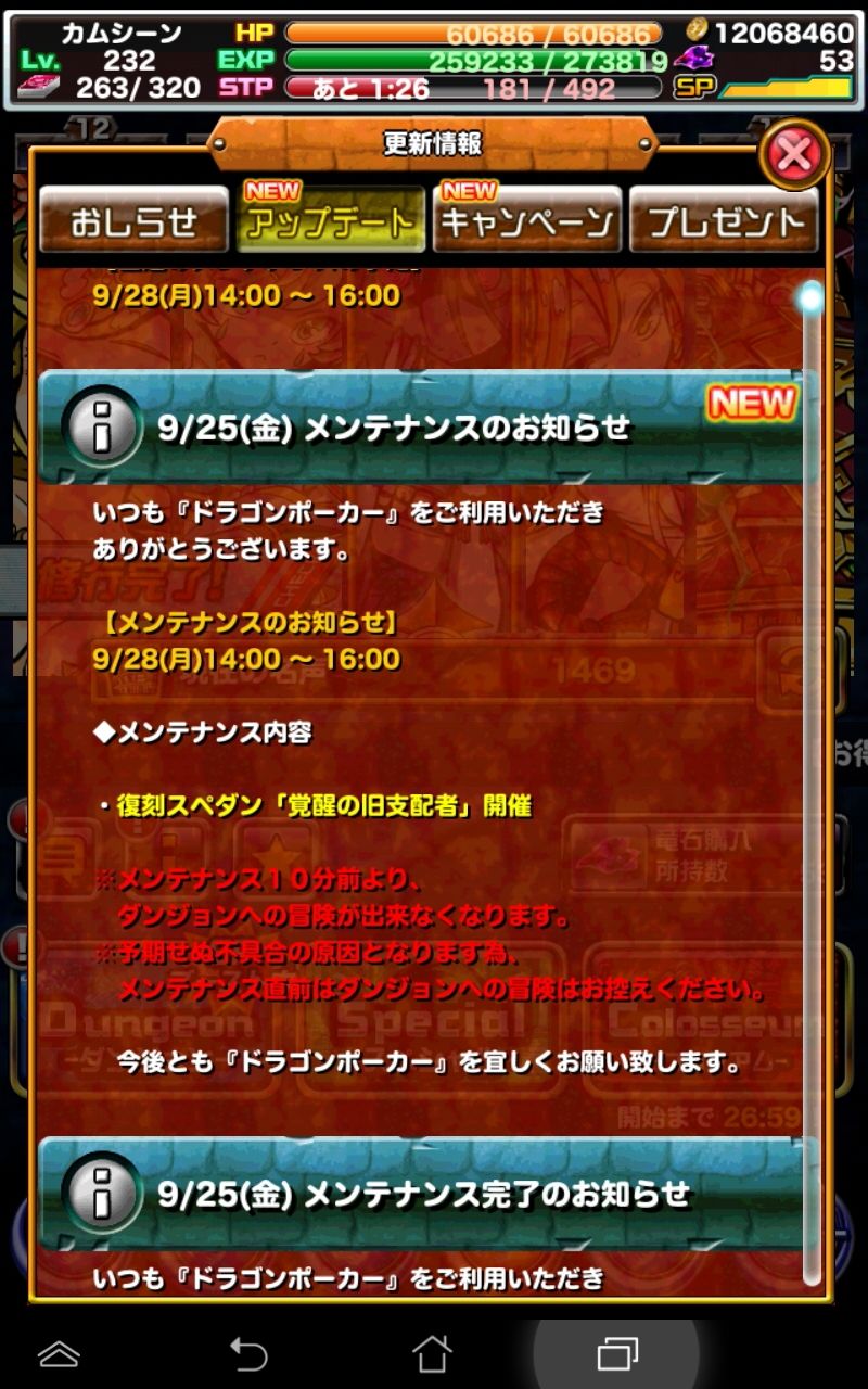 15年09月 頭の中の本棚 15年09月 頭の中の本棚