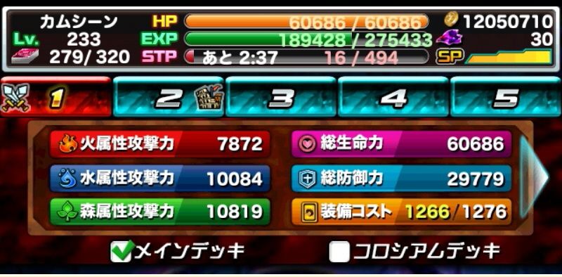ドラポ日記 流式のメインデッキ晒し 覚醒の旧支配者 向けて ドラゴンポーカー 頭の中の本棚 ドラポ日記 流式のメインデッキ晒し 覚醒の旧支配者 向けて ドラゴンポーカー 頭の中の本棚