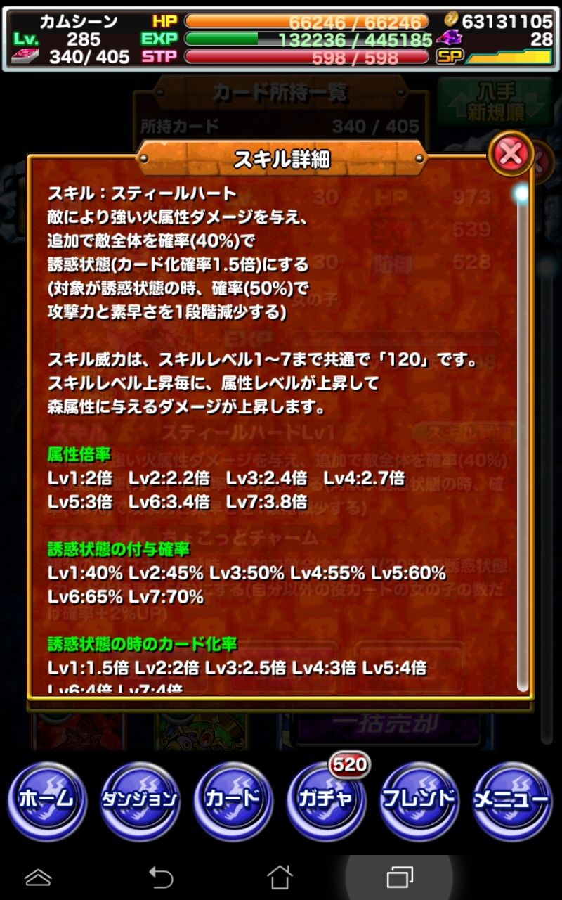 ドラポ日記 お待ちしておりました W 怪盗バレンタイン ドラゴンポーカー 頭の中の本棚 ドラポ日記 お待ちしておりました W 怪盗バレンタイン ドラゴンポーカー 頭の中の本棚