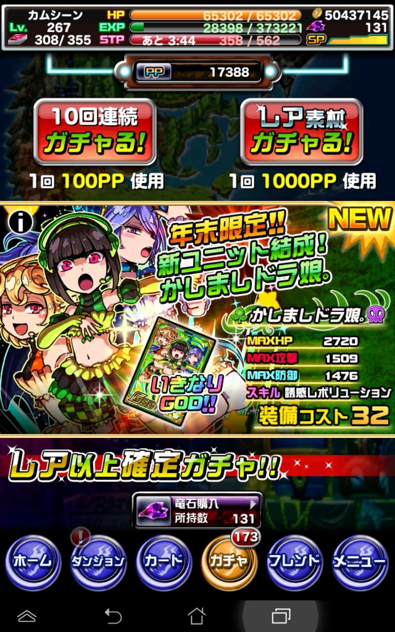 15年12月 頭の中の本棚