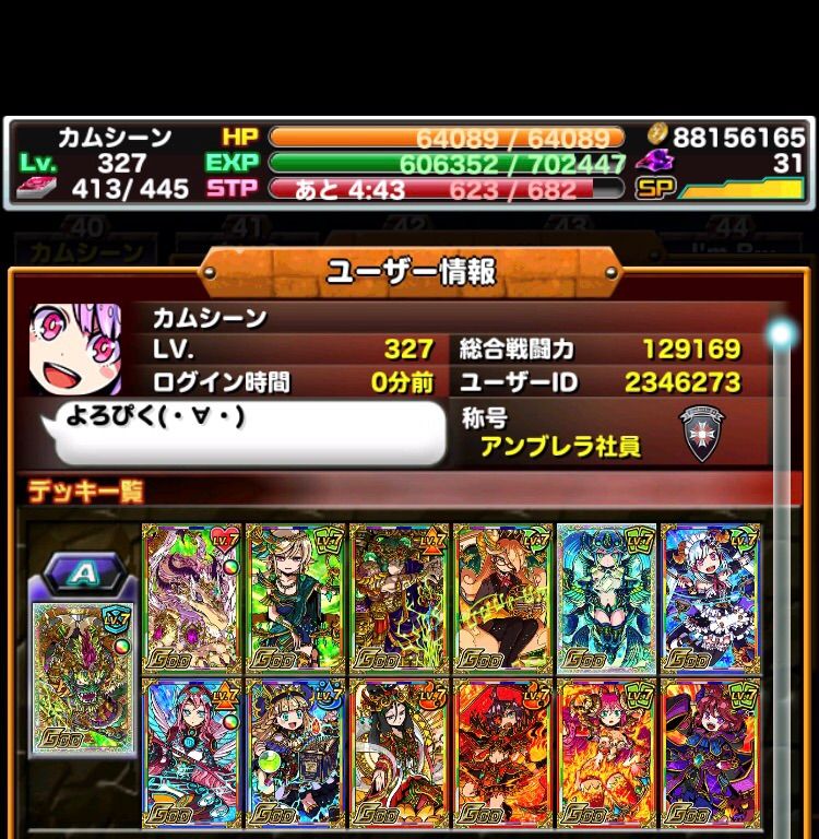 ドラポ日記 スペダン スターゲイザー のメインデッキ ドラゴンポーカー 頭の中の本棚 ドラポ日記 スペダン スターゲイザー のメインデッキ ドラゴンポーカー 頭の中の本棚