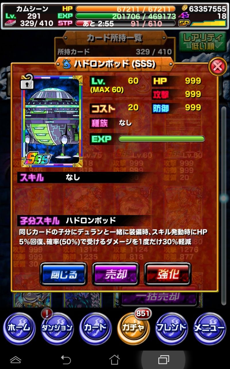 16年03月 頭の中の本棚 16年03月 頭の中の本棚