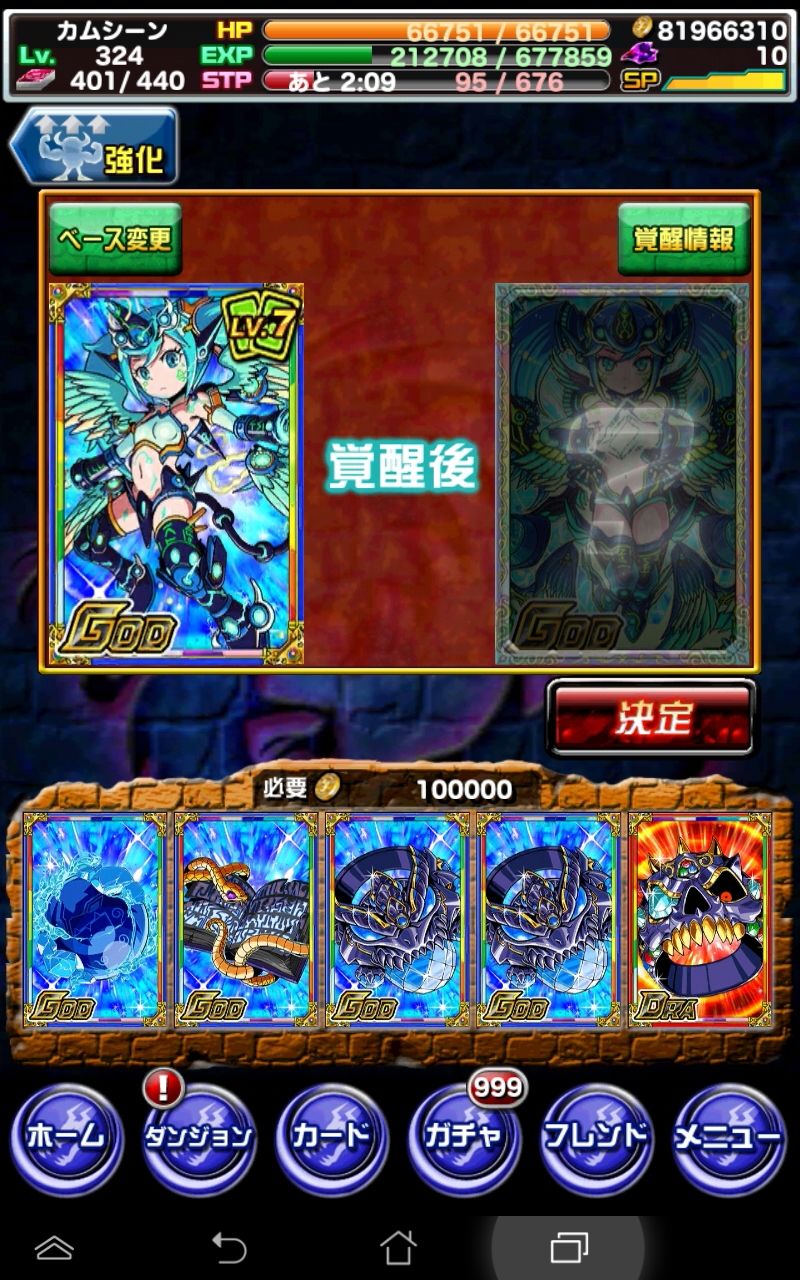 ドラポ日記 覚醒メルクリウス爆誕 W ﾉ ドラゴンポーカー 頭の中の本棚