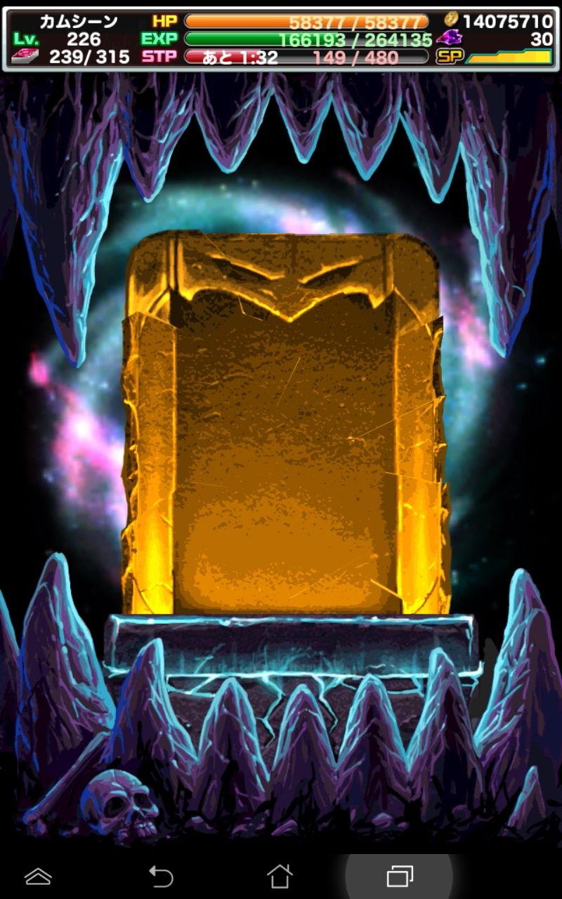 ドラポ日記 まだまだハルシュト狙ってます メルクストーリア メルスト コラボガチャ ドラゴンポーカー 頭の中の本棚