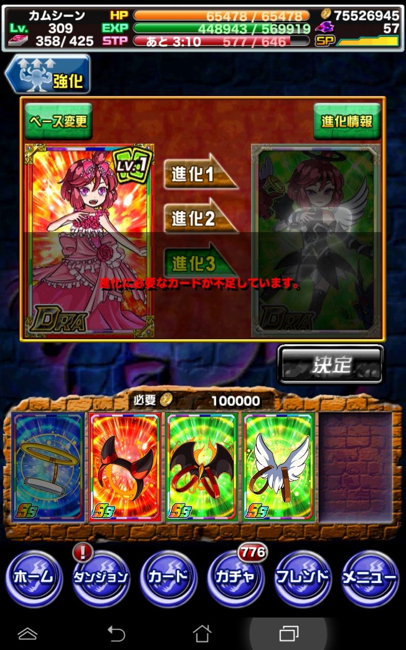ドラポ日記 遅ればせながらドレスアップフォアを進化させた ドラゴンポーカー 頭の中の本棚 ドラポ日記 遅ればせながらドレスアップフォアを進化させた ドラゴンポーカー 頭の中の本棚