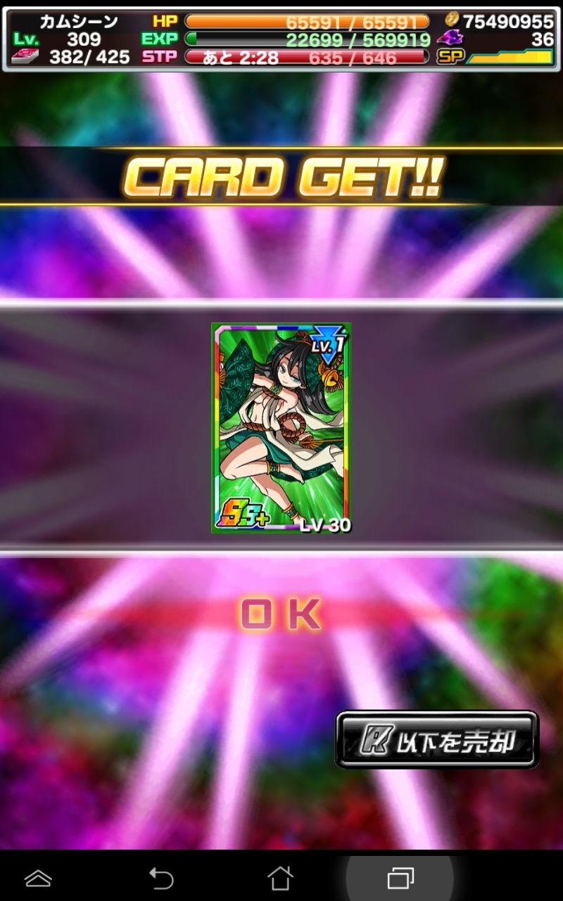 ドラポ日記 マヒルがわたしを呼んでいるので選抜ガチャを回す ドラゴンポーカー 頭の中の本棚 ドラポ日記 マヒルがわたしを呼んでいるので選抜ガチャを回す ドラゴンポーカー 頭の中の本棚