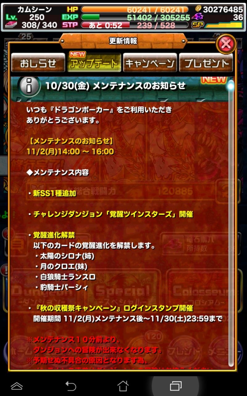 ドラポ日記 覚醒進化 新チャレダン情報キタ ゚ ゚ パーシー ランスロ 誰 ドラゴンポーカー 頭の中の本棚 ドラポ日記 覚醒進化 新チャレダン情報キタ ゚ ゚ パーシー ランスロ 誰 ドラゴンポーカー 頭の中の本棚