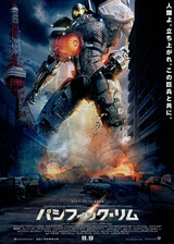 pacific_rim