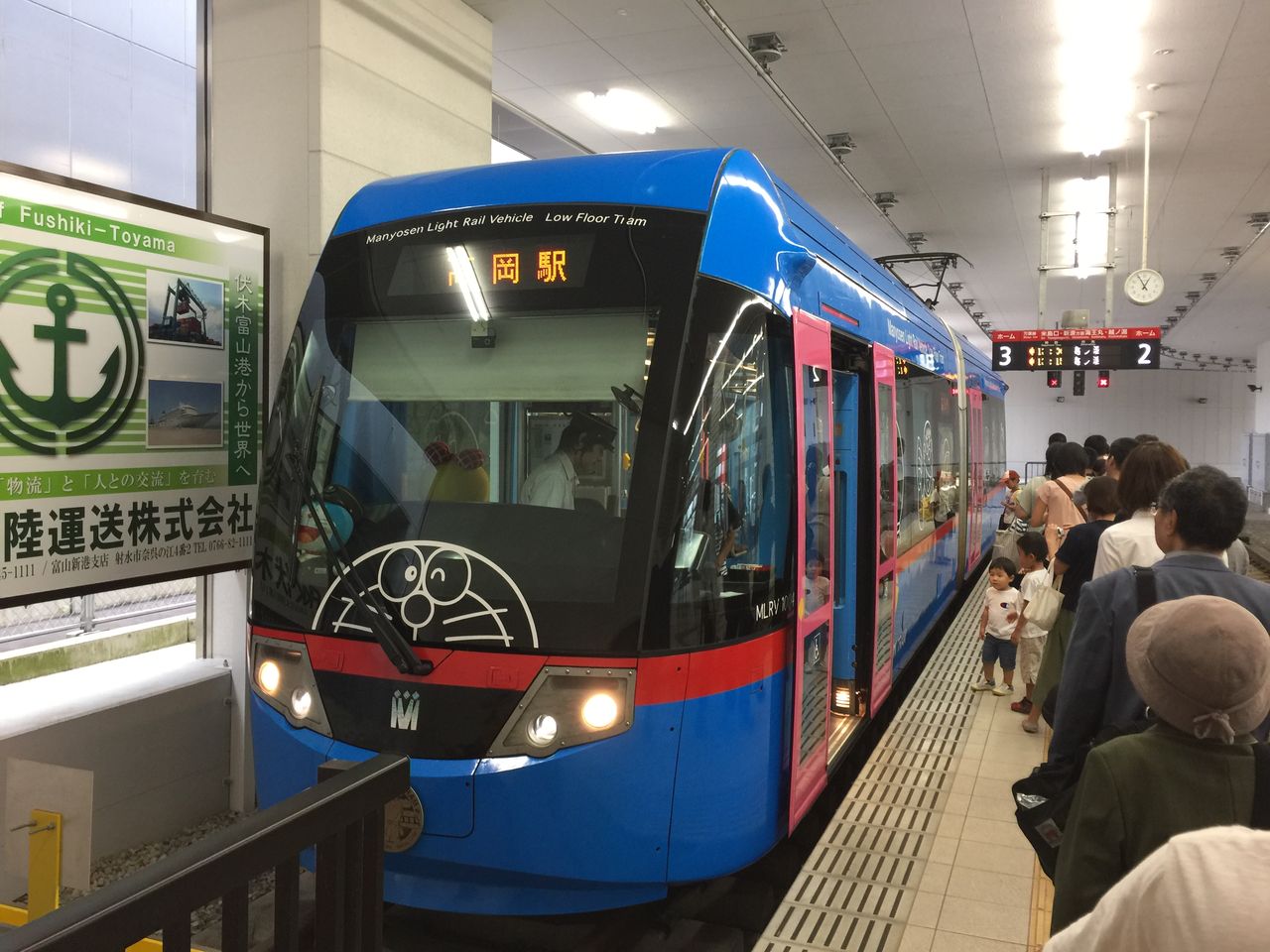 16高岡 上田旅行記 １日目その２ Nozanブログ