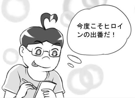 小説を書きたい 脳残君の家 小説を書きたい 脳残君の家