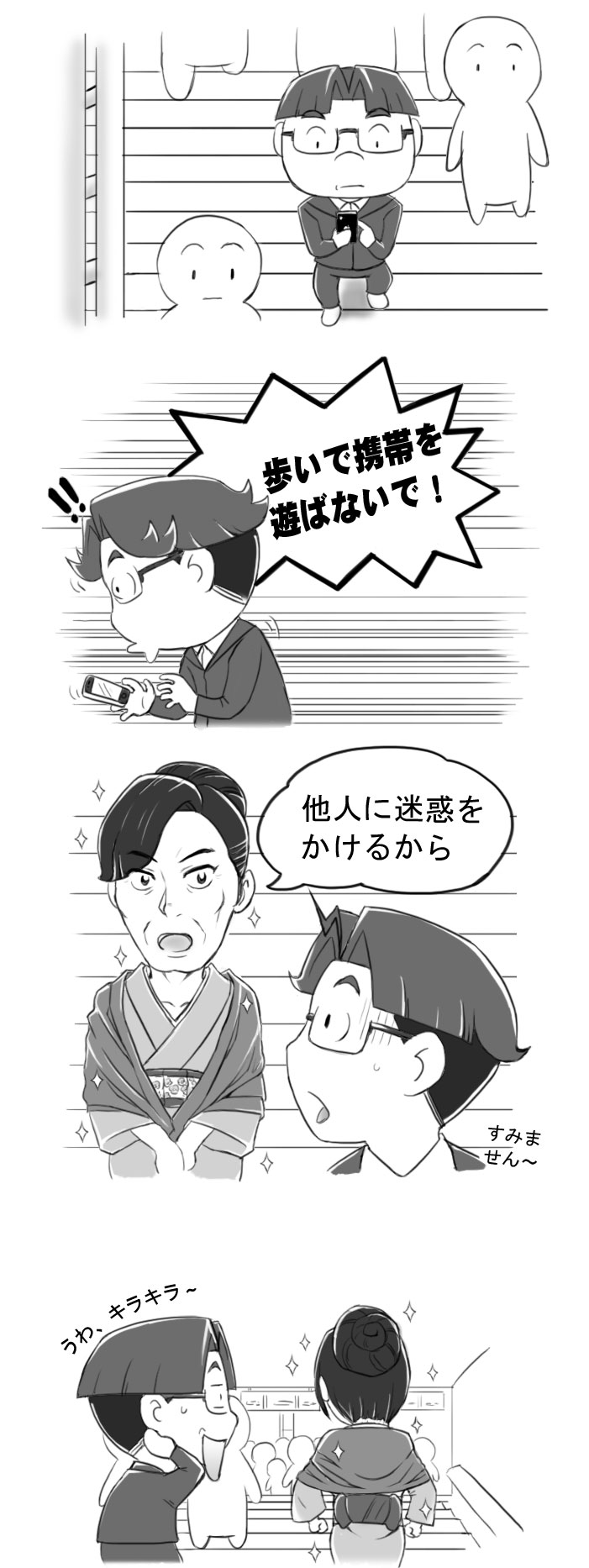 和服おばさん 脳残君の家 和服おばさん 脳残君の家
