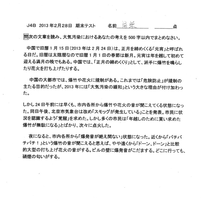 今日の砂嵐について 脳残君の家 今日の砂嵐について 脳残君の家