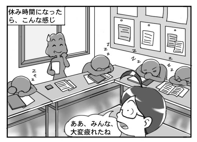 僕たちのバイト 脳残君の家