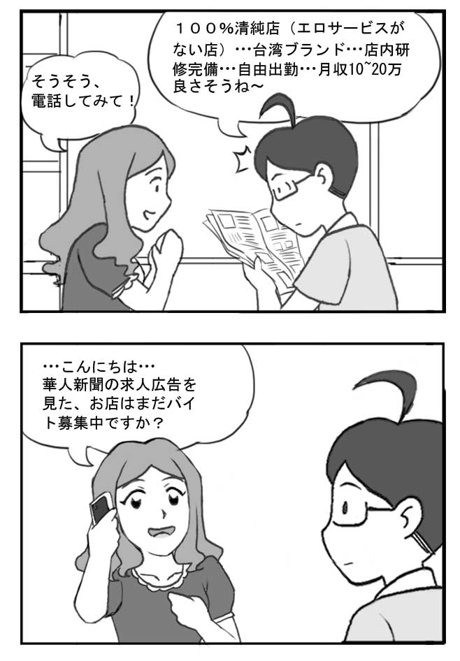 やはり信用できない 脳残君の家 やはり信用できない 脳残君の家