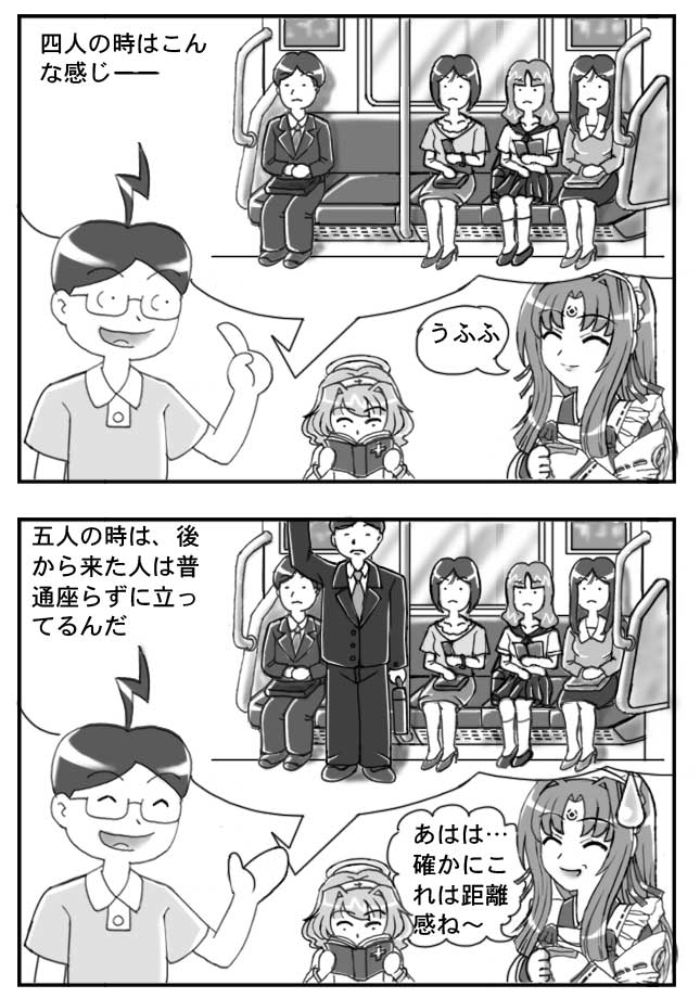 日本人のa T Field 脳残君の家 日本人のa T Field 脳残君の家
