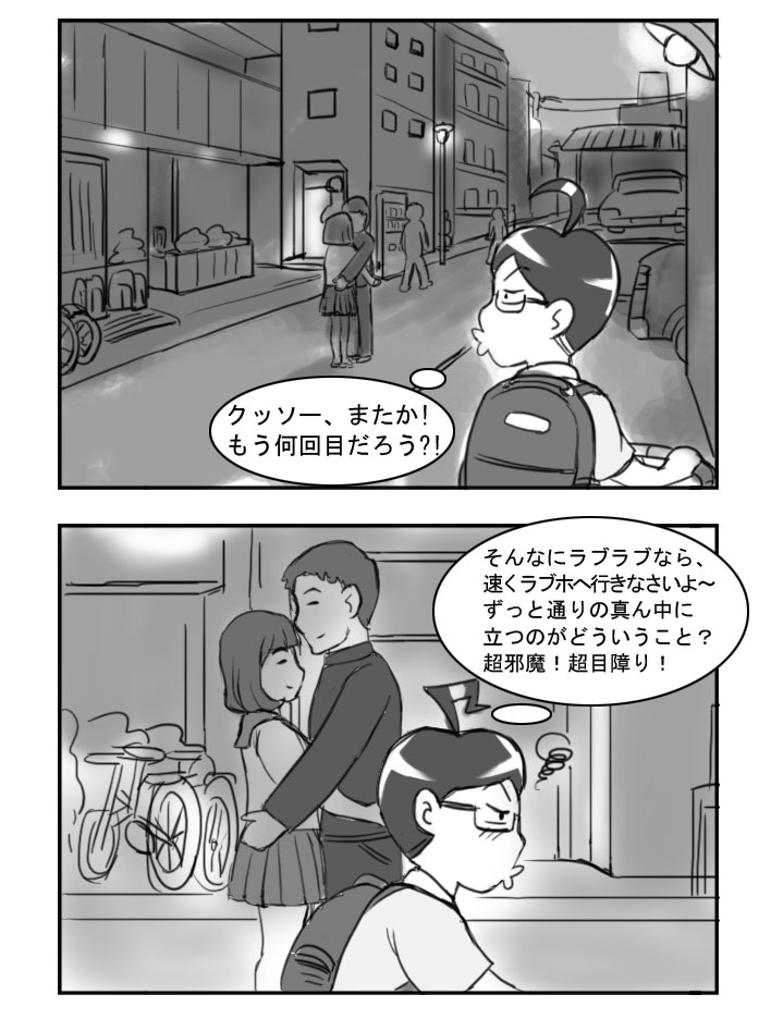 バカップル 脳残君の家 バカップル 脳残君の家
