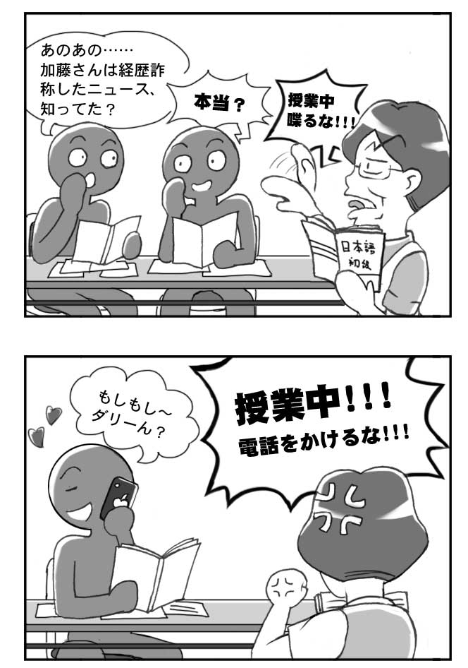 史上一番厳しいクラス 脳残君の家