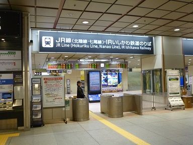 野沢菜日記 あいの風とやま鉄道で味わう1 朝から人気の石動駅麺類食堂 野沢菜日記 あいの風とやま鉄道で味わう1 朝から人気の石動駅麺類食堂