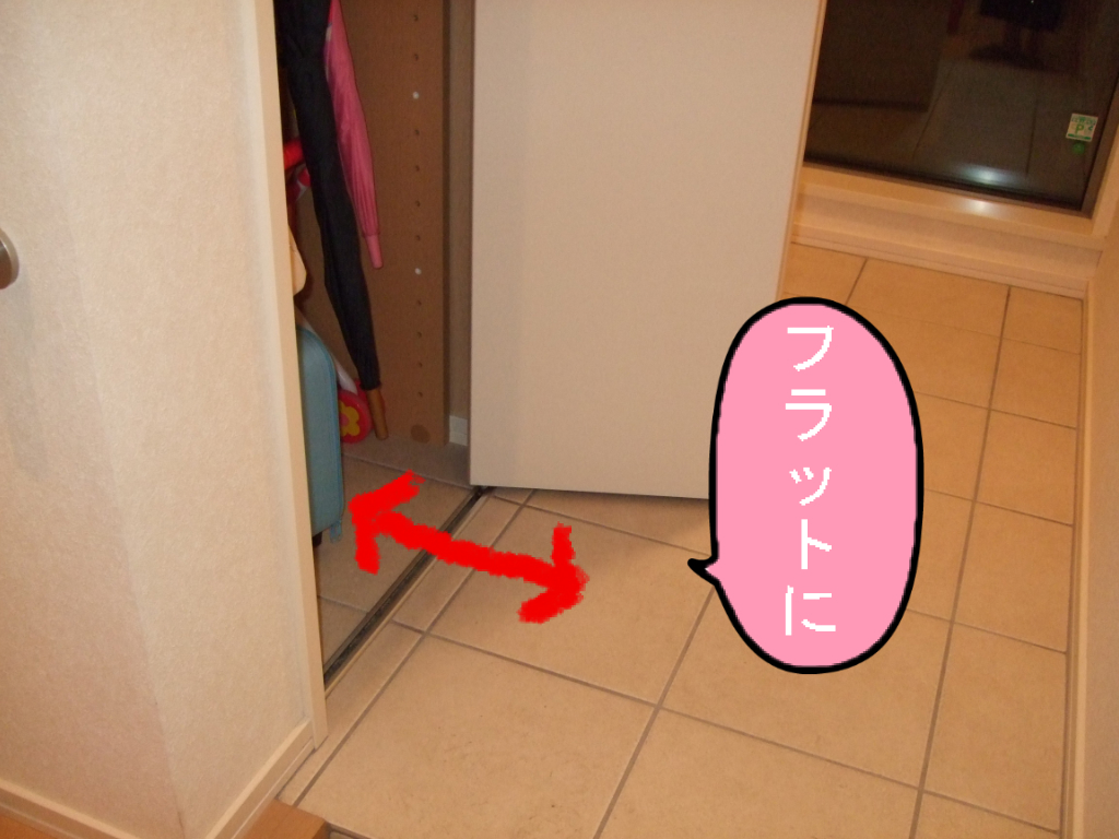 最大にして最悪の失敗 ヘーベルハウスで建てたウチを育てる