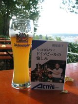 9��28�����ڡ˥ե饤���󥰡��ߥ��إ�5