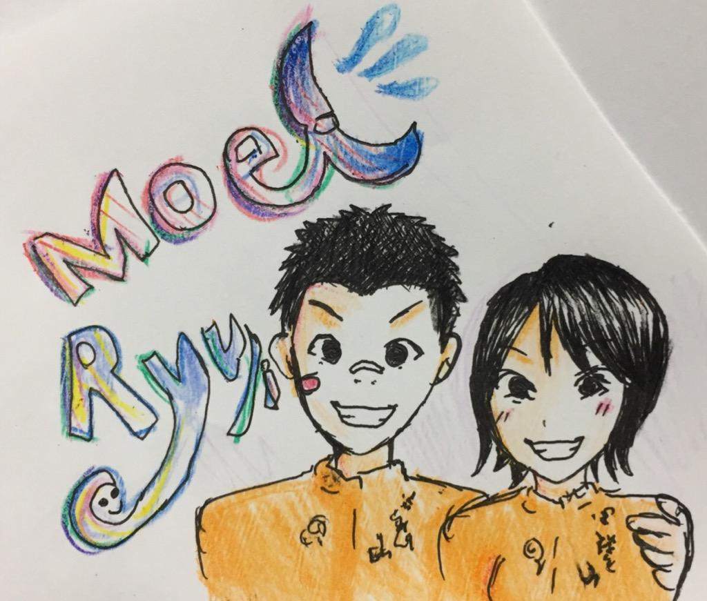 もえマグロ りゅーじくん婚約おめでとう ロードバイク後の酒が美味い