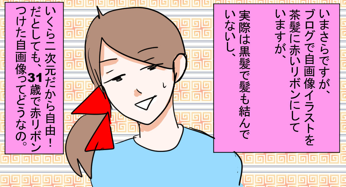 漫画 今更のツッコミ ロードバイク後の酒が美味い 漫画 今更のツッコミ ロードバイク後の酒が美味い