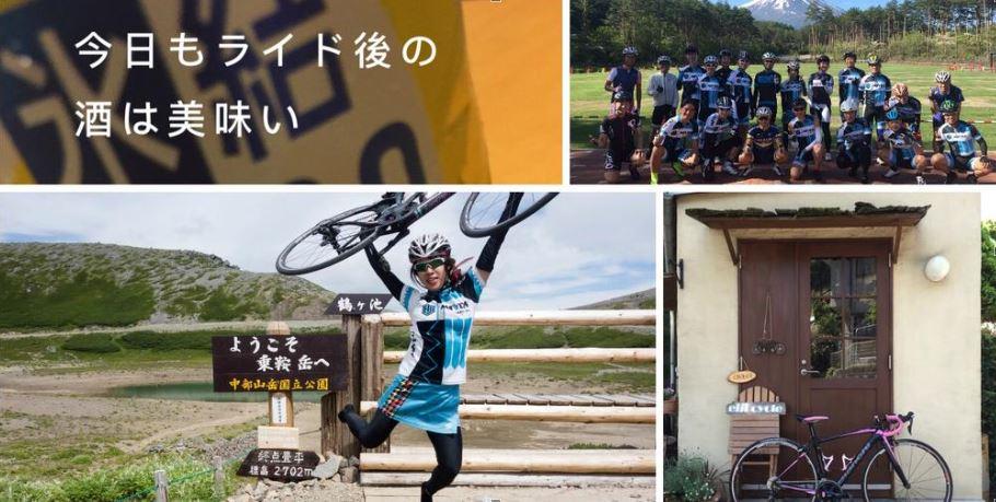 バイク（自動車＆自転車＆バイク）に関するWebメディア