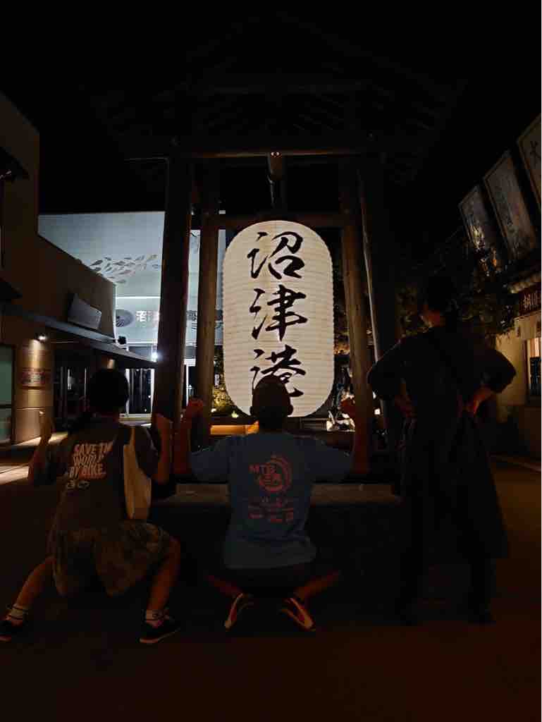 ドキドキ マウンテンバイク初挑戦レポート 山伏トレイルツアー ロードバイク後の酒が美味い