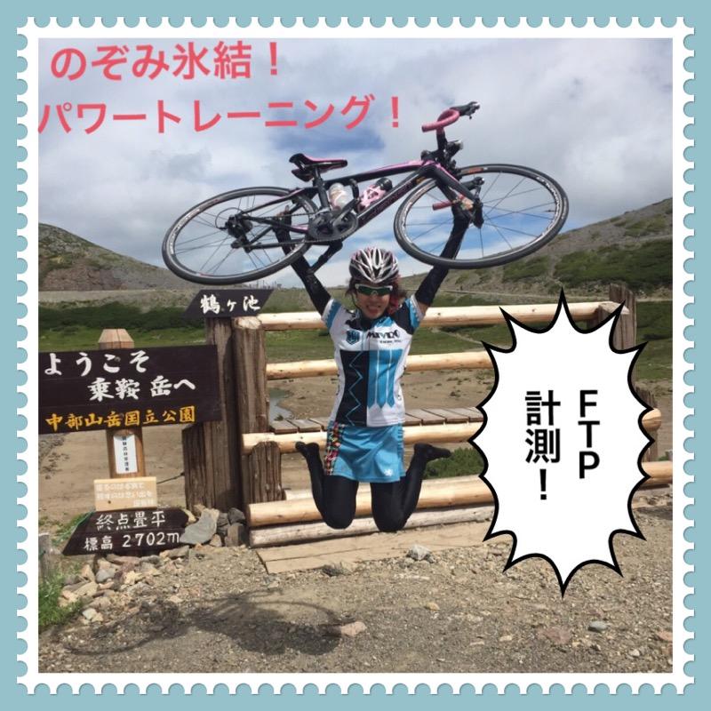 ftp と は 自転車