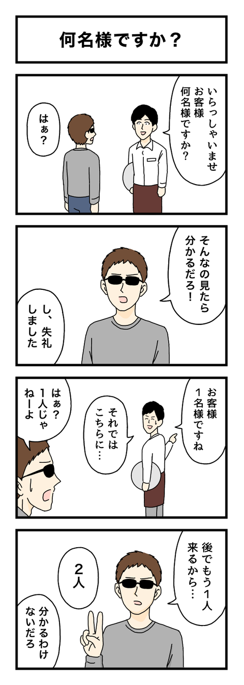 無題800_20240209154403