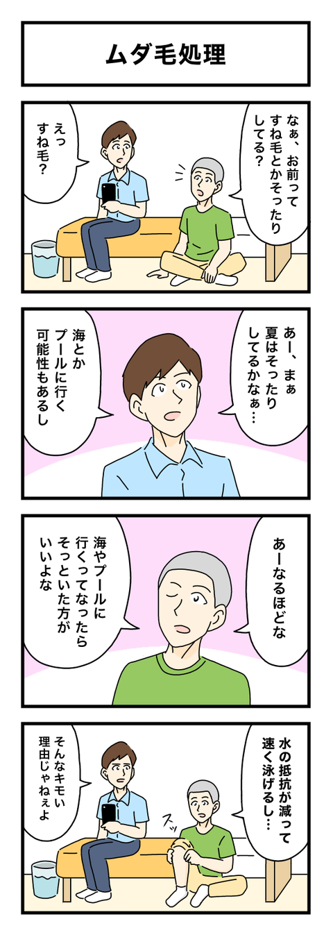 無題578_20240616190922