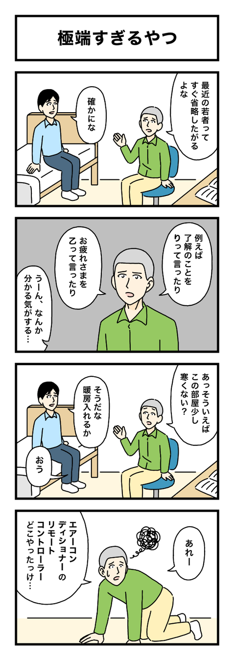 無題827_20240307214927