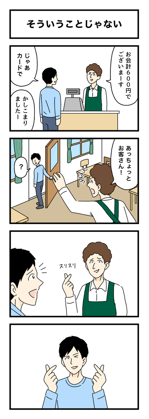 無題774_20240113091423